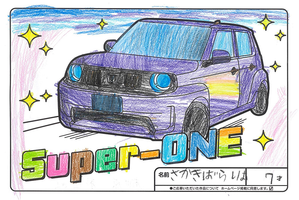 釜石店 ぬり絵015