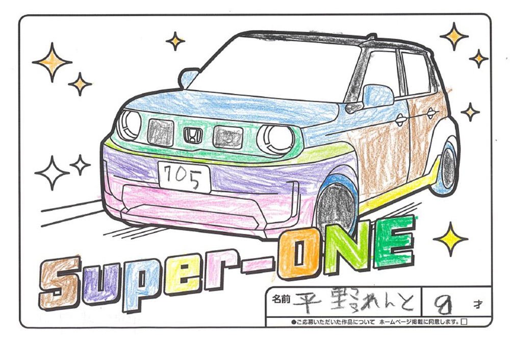 釜石店 ぬり絵016