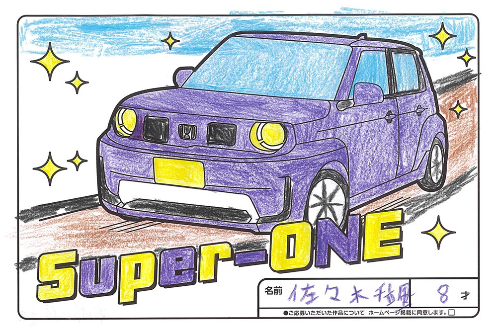 釜石店 ぬり絵017