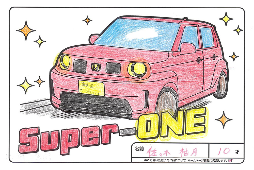 釜石店 ぬり絵018