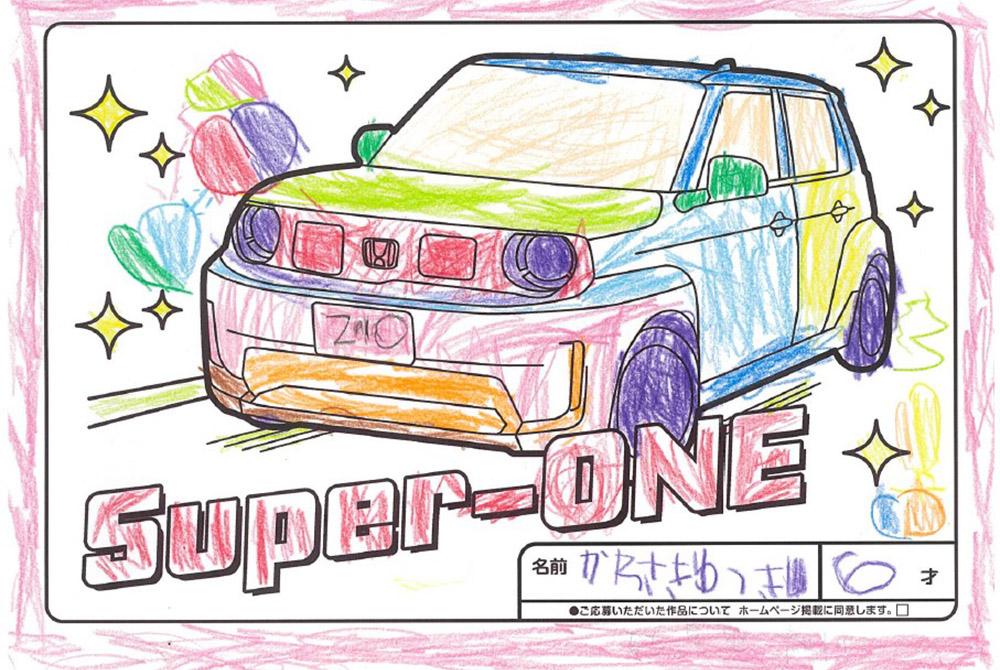 釜石店 ぬり絵023
