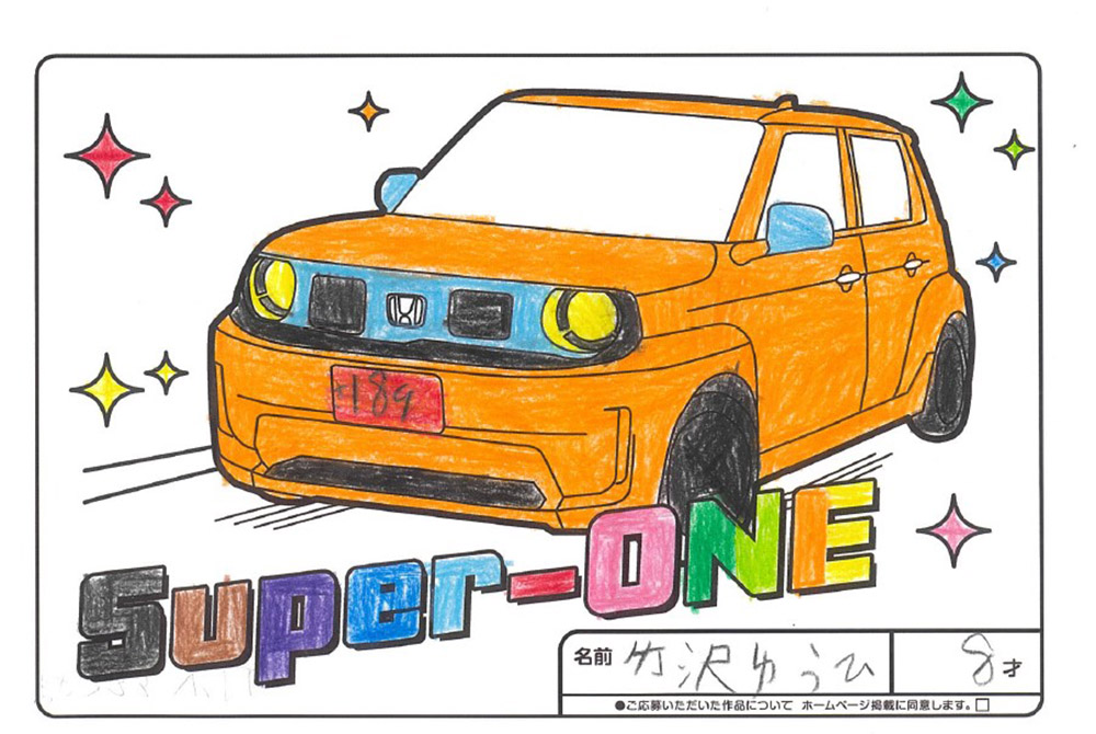 釜石店 ぬり絵025