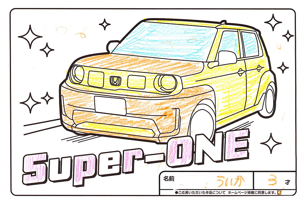上堂店 ぬり絵018