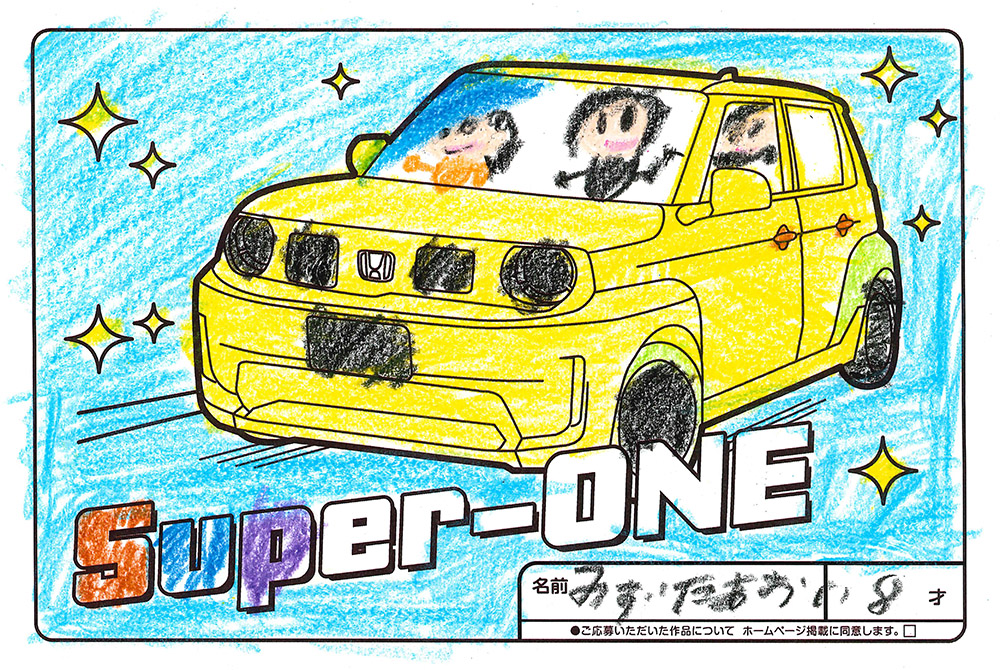 上堂店 ぬり絵033