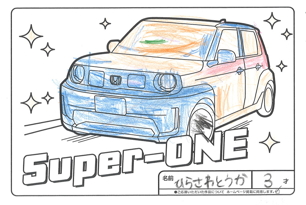 水沢店 ぬり絵003