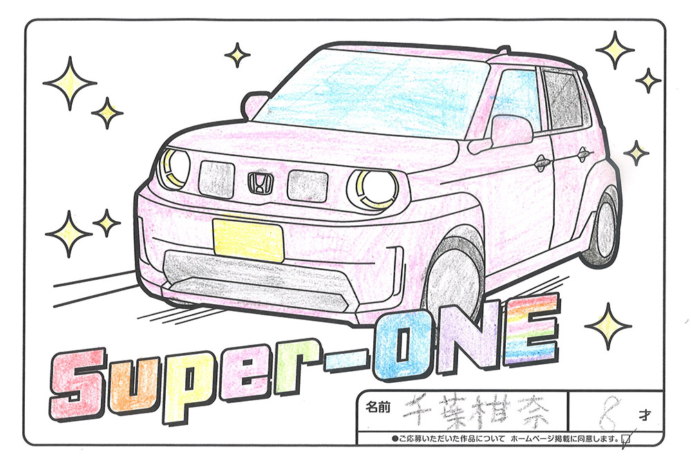 水沢店 ぬり絵010