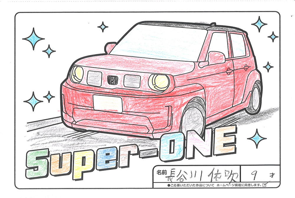 水沢店 ぬり絵017