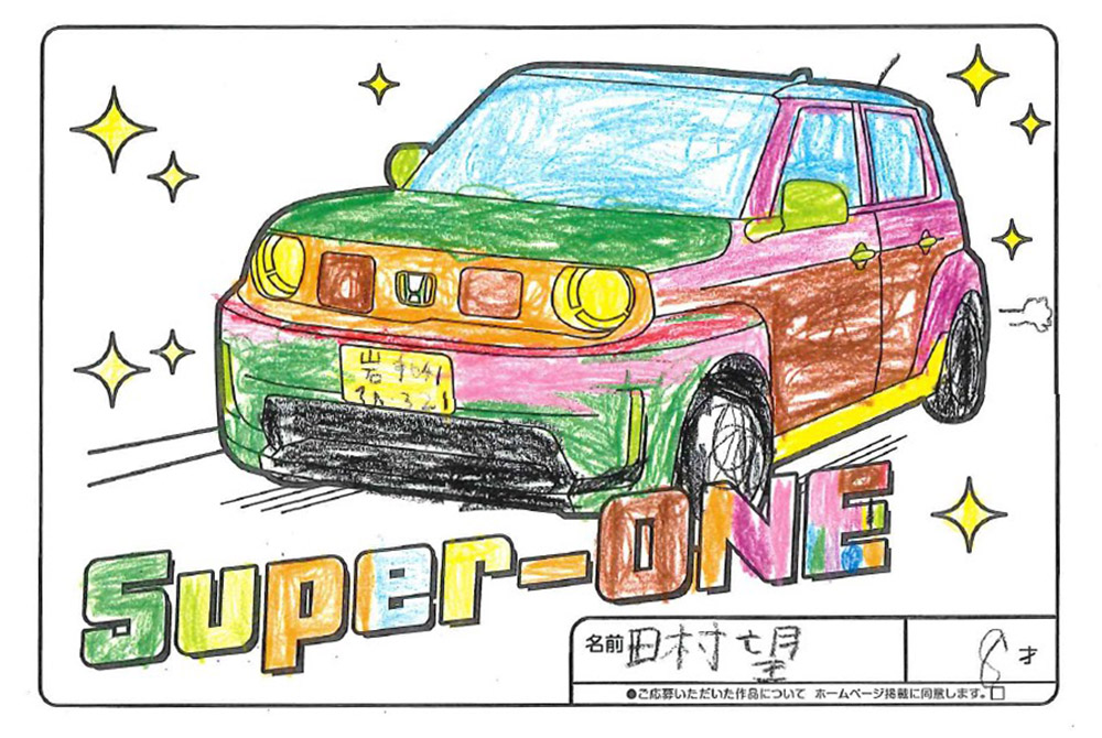 西根店 ぬり絵001