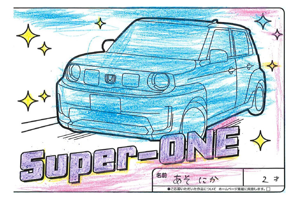 西根店 ぬり絵003