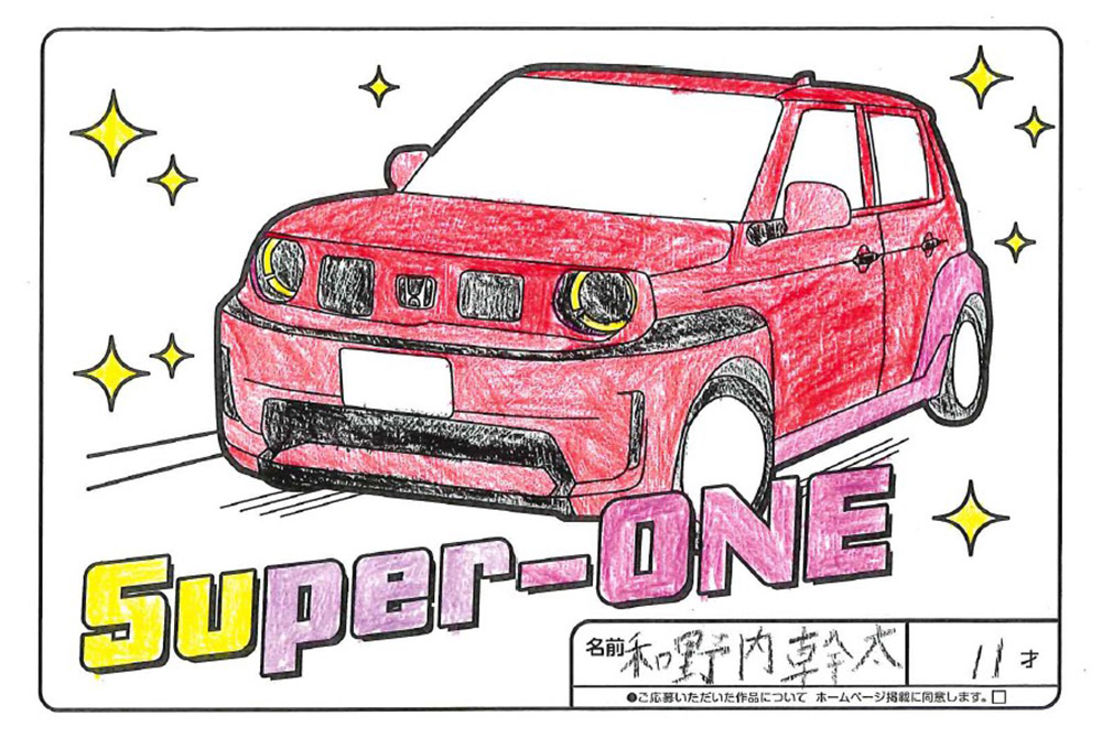 西根店 ぬり絵005