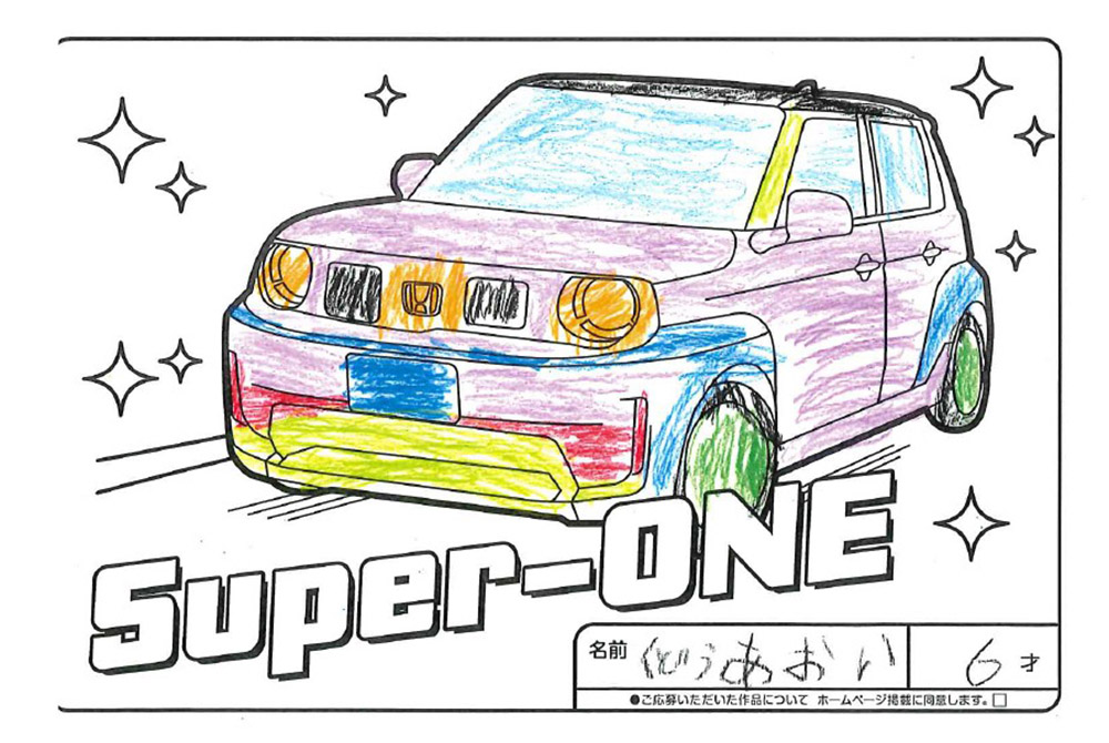 西根店 ぬり絵006