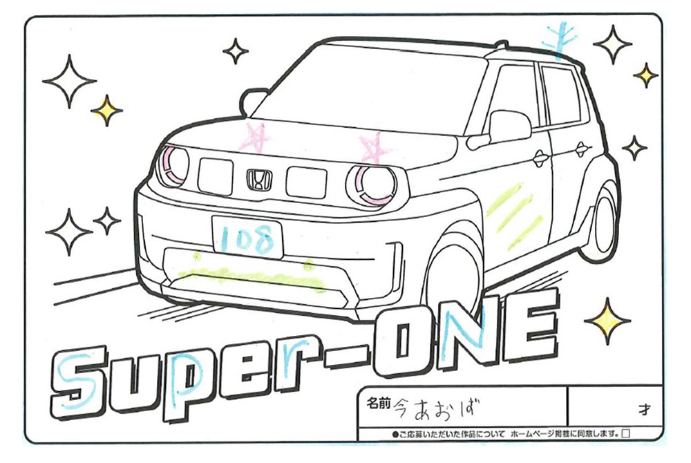 西根店 ぬり絵010