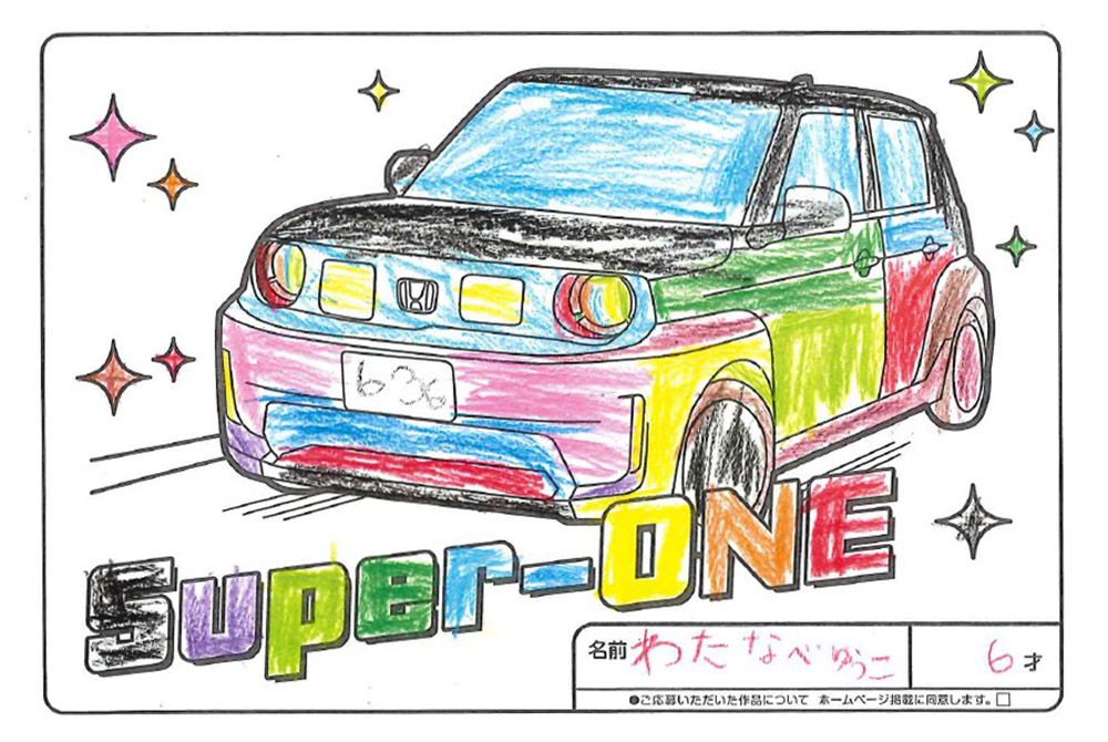 西根店 ぬり絵013