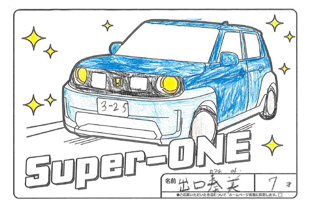 西根店 ぬり絵014