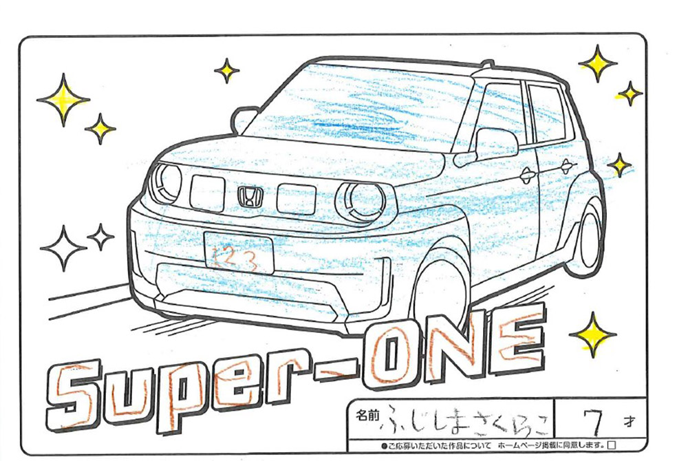 西根店 ぬり絵021