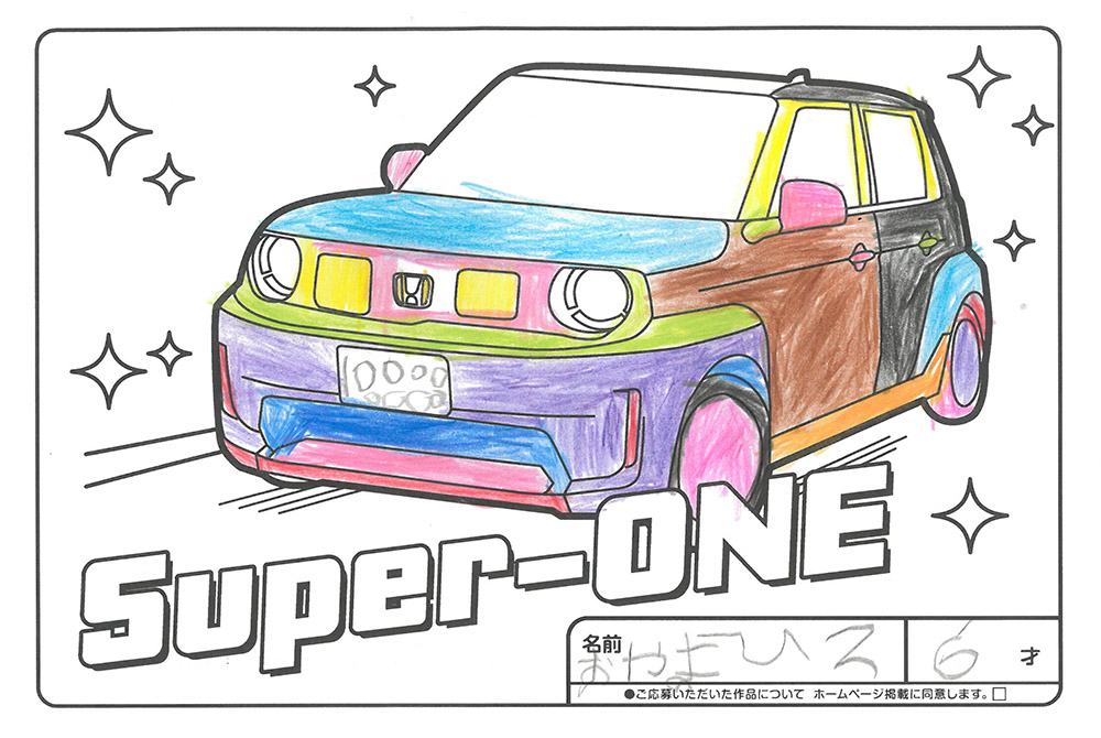 仙北南店 ぬり絵015