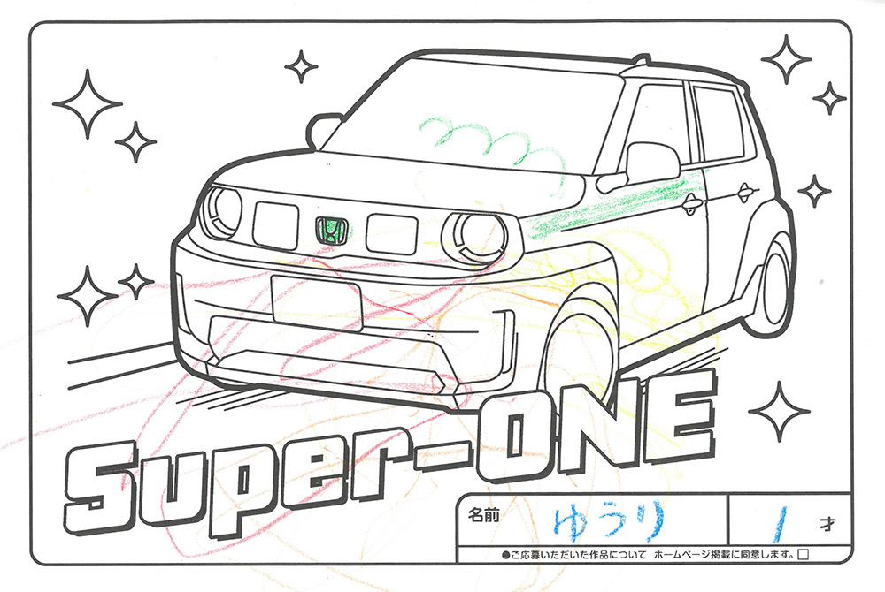 仙北南店 ぬり絵021