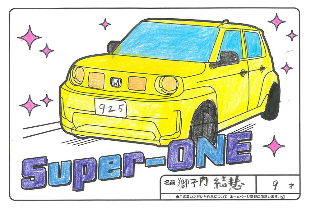 仙北南店 ぬり絵023