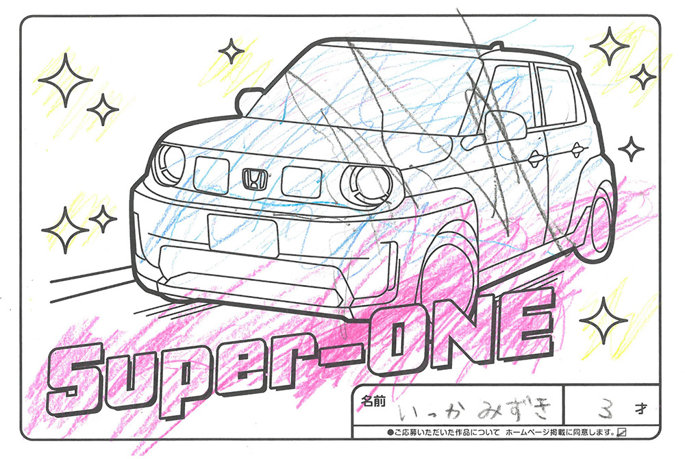 仙北南店 ぬり絵025