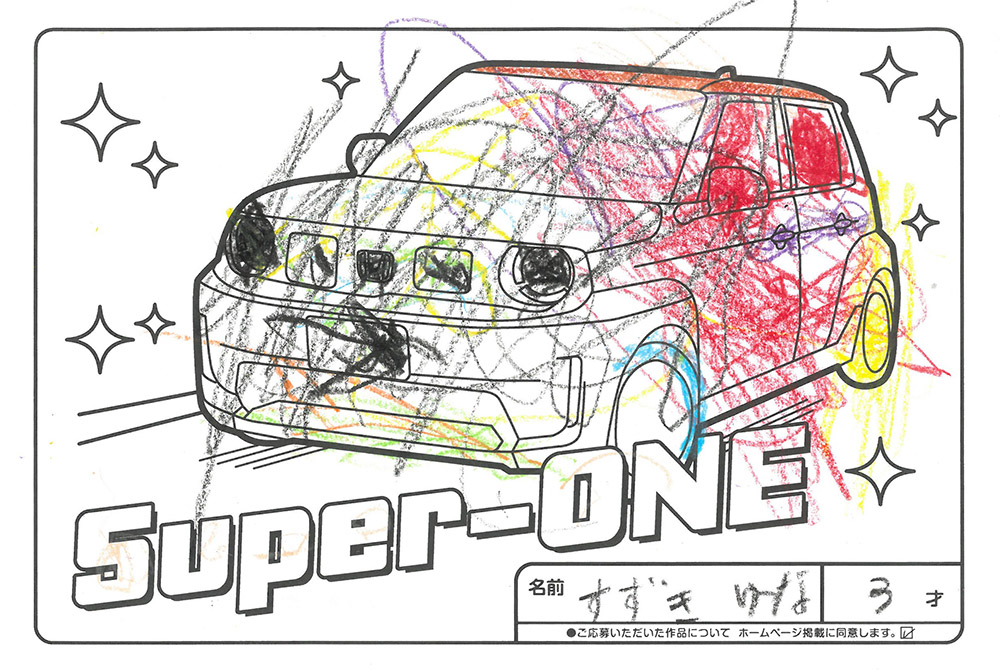 仙北南店 ぬり絵030
