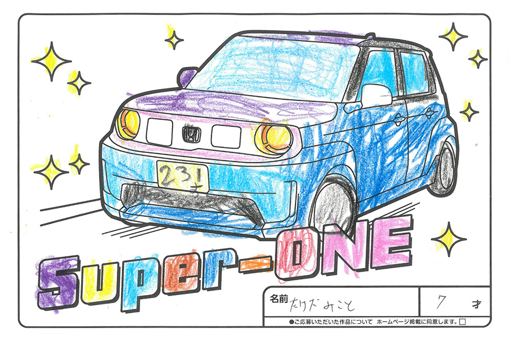 仙北南店 ぬり絵031