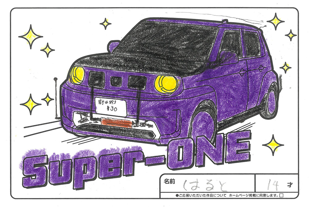 仙北南店 ぬり絵034
