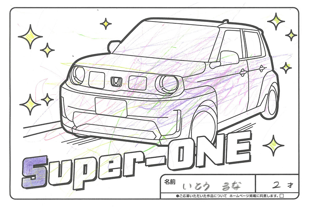 仙北南店 ぬり絵040