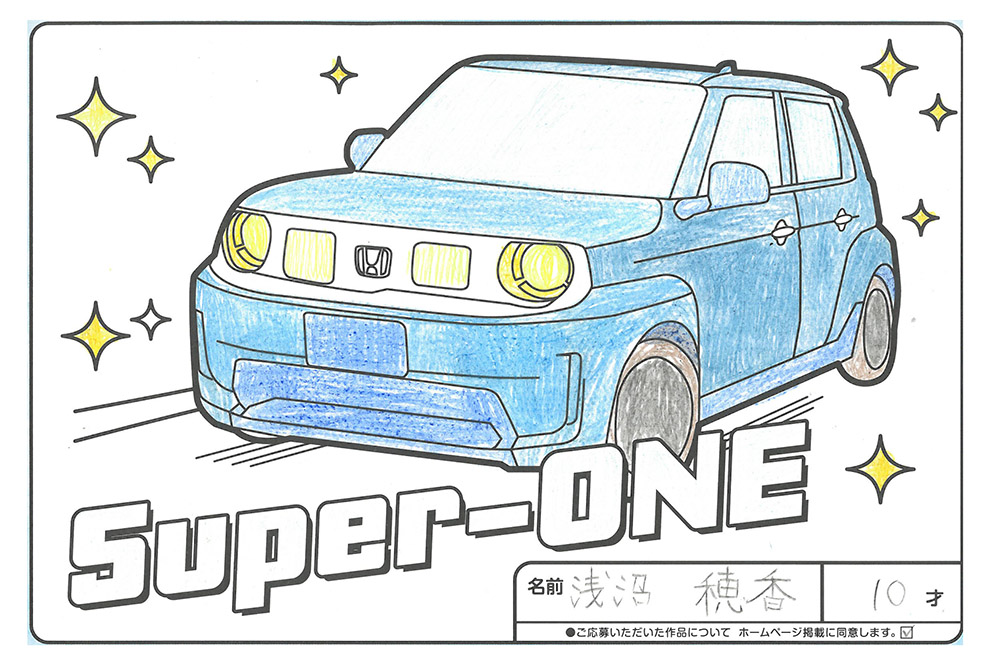 仙北南店 ぬり絵042