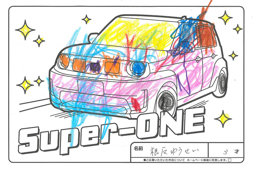 仙北南店 ぬり絵046