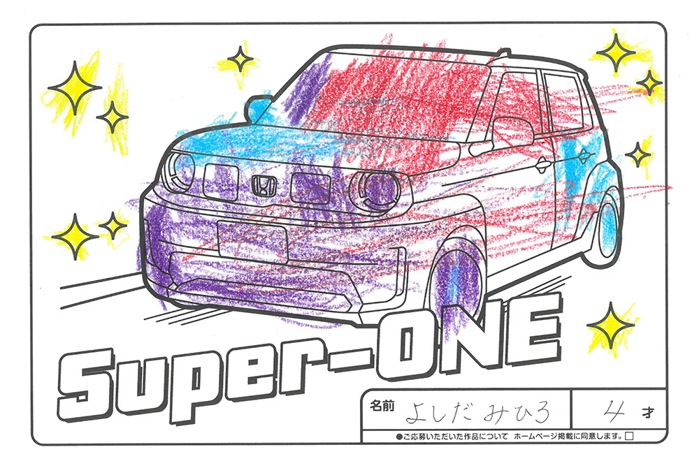 仙北南店 ぬり絵050