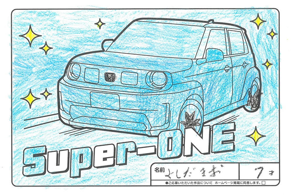 仙北南店 ぬり絵051