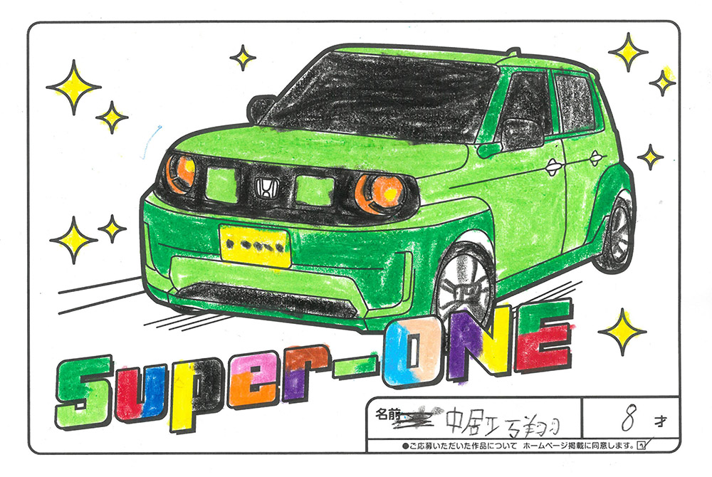 仙北南店 ぬり絵053