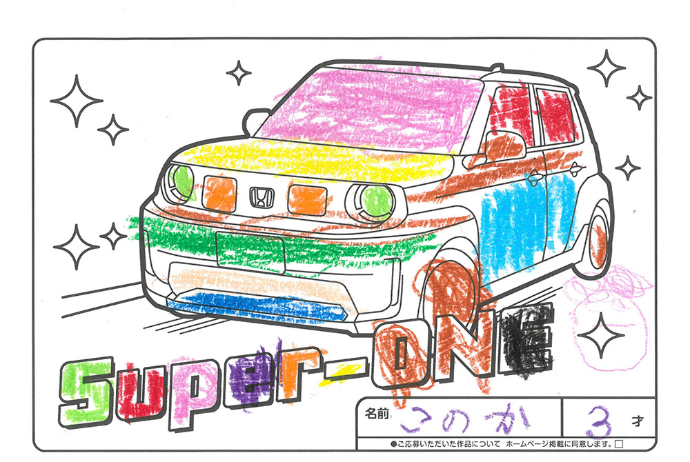 仙北南店 ぬり絵066