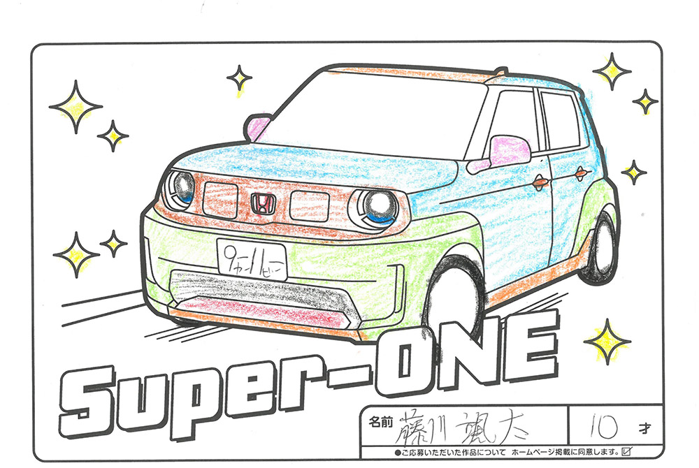仙北南店 ぬり絵069