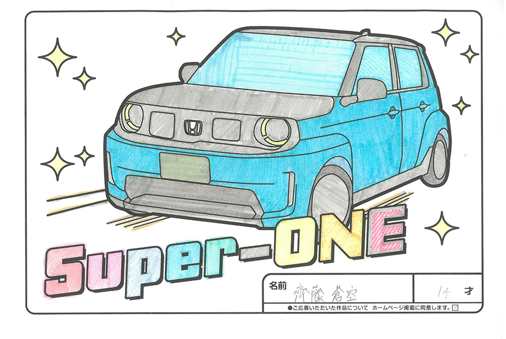 仙北南店 ぬり絵071