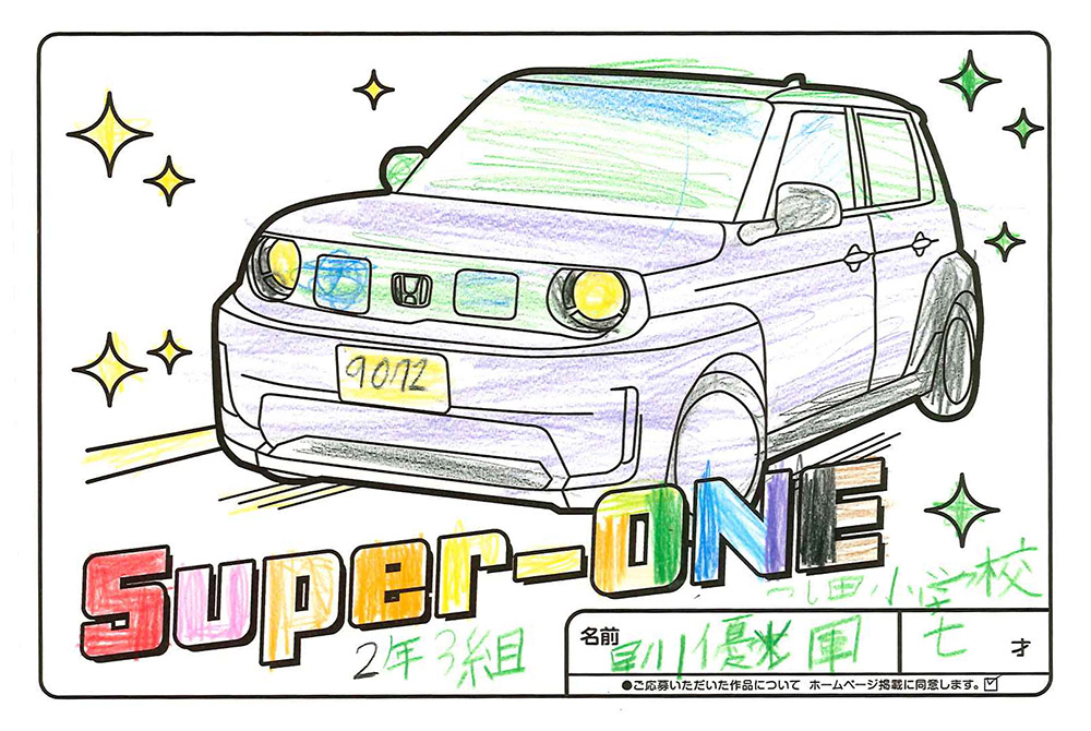 高松店 ぬり絵002