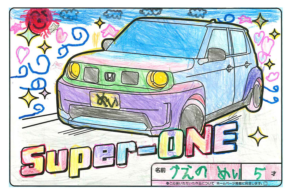 高松店 ぬり絵003