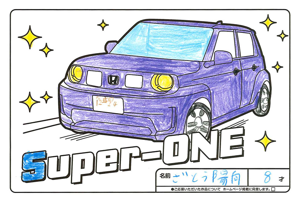 高松店 ぬり絵007