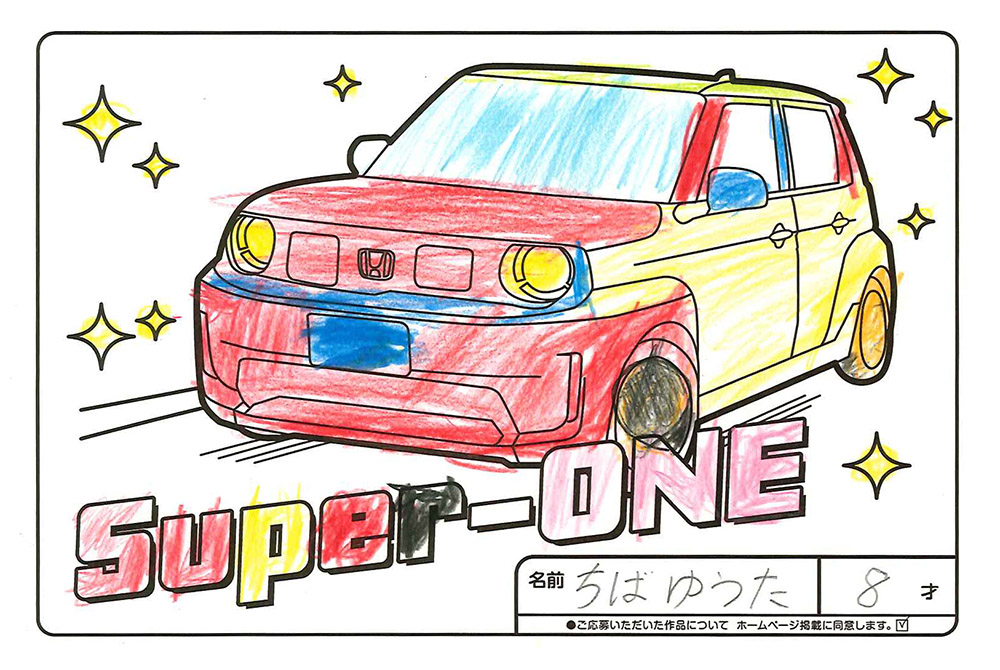 高松店 ぬり絵017