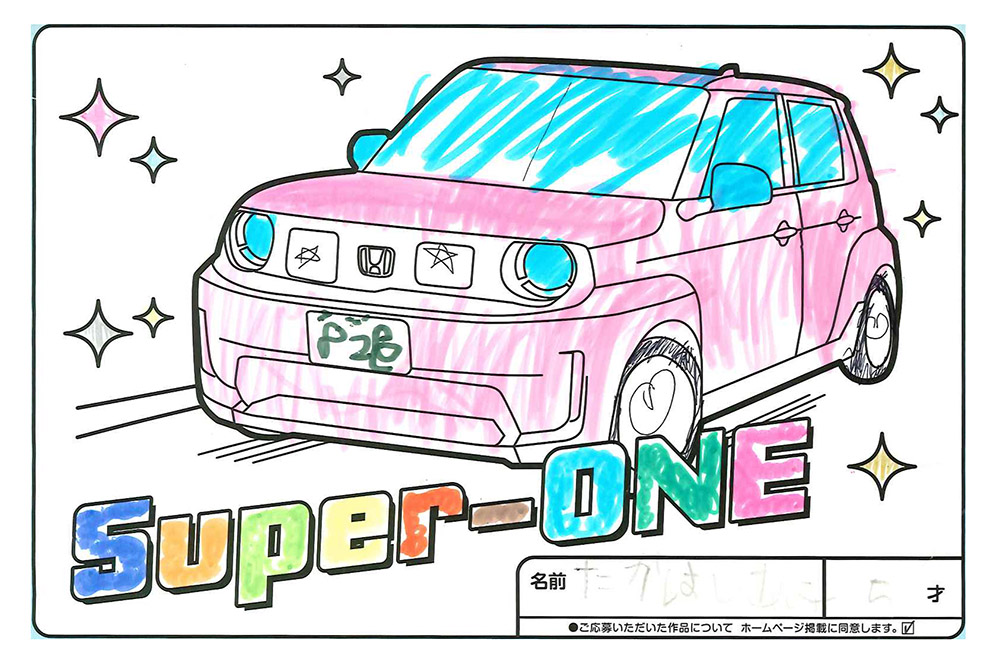 高松店 ぬり絵019