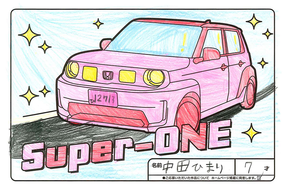 高松店 ぬり絵022