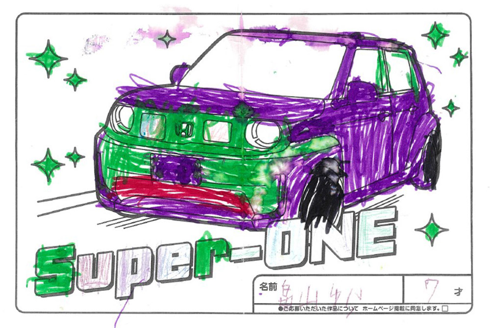 U-Select宮古 ぬり絵018