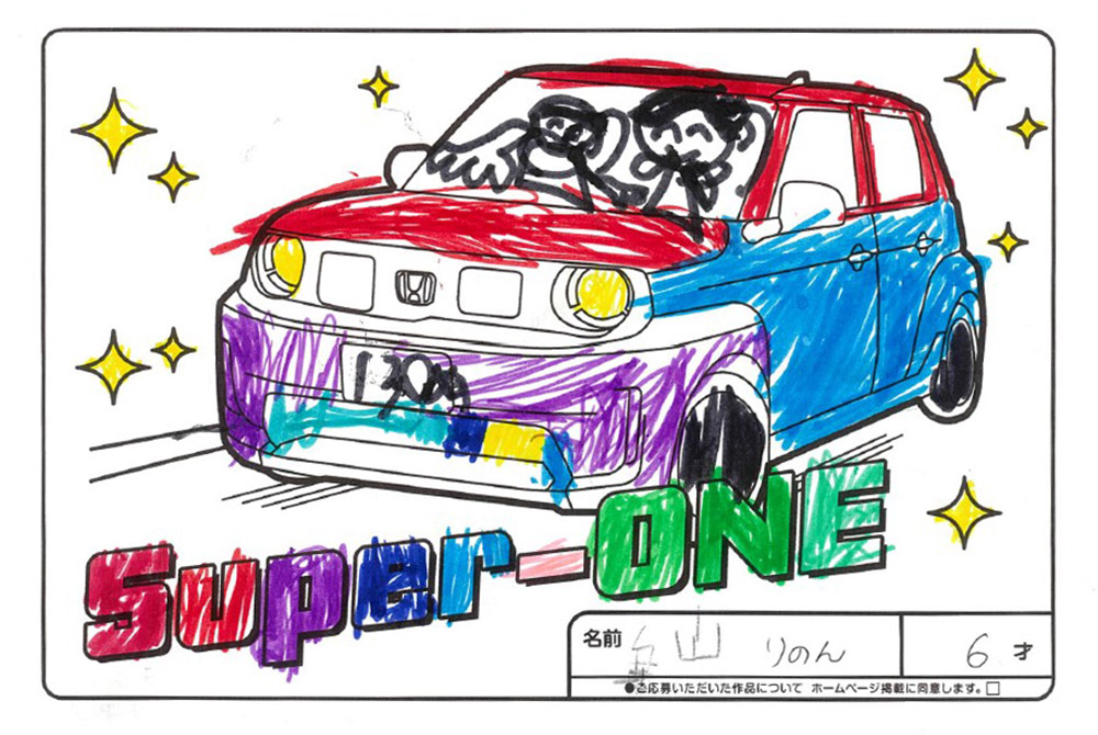 U-Select宮古 ぬり絵019