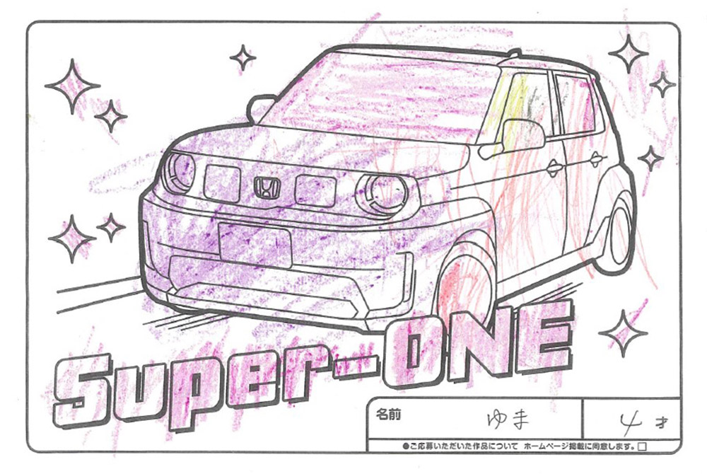 U-Select宮古 ぬり絵020