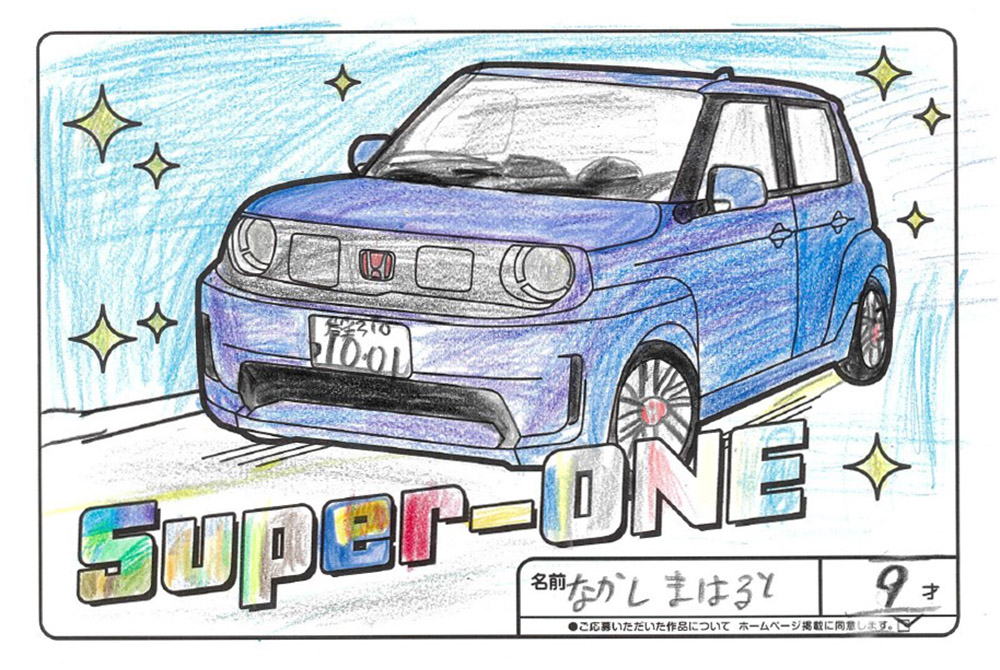 U-Select宮古 ぬり絵021