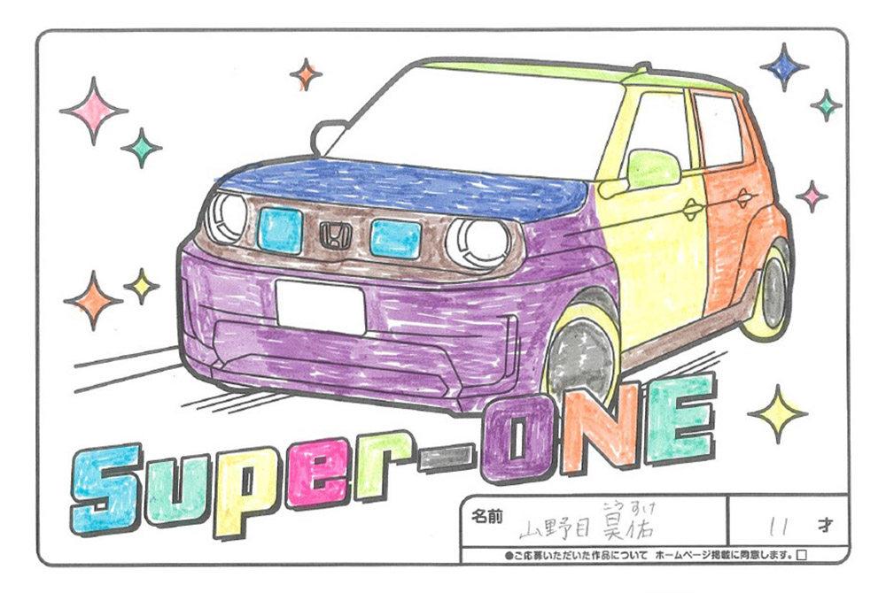 U-Select宮古 ぬり絵022