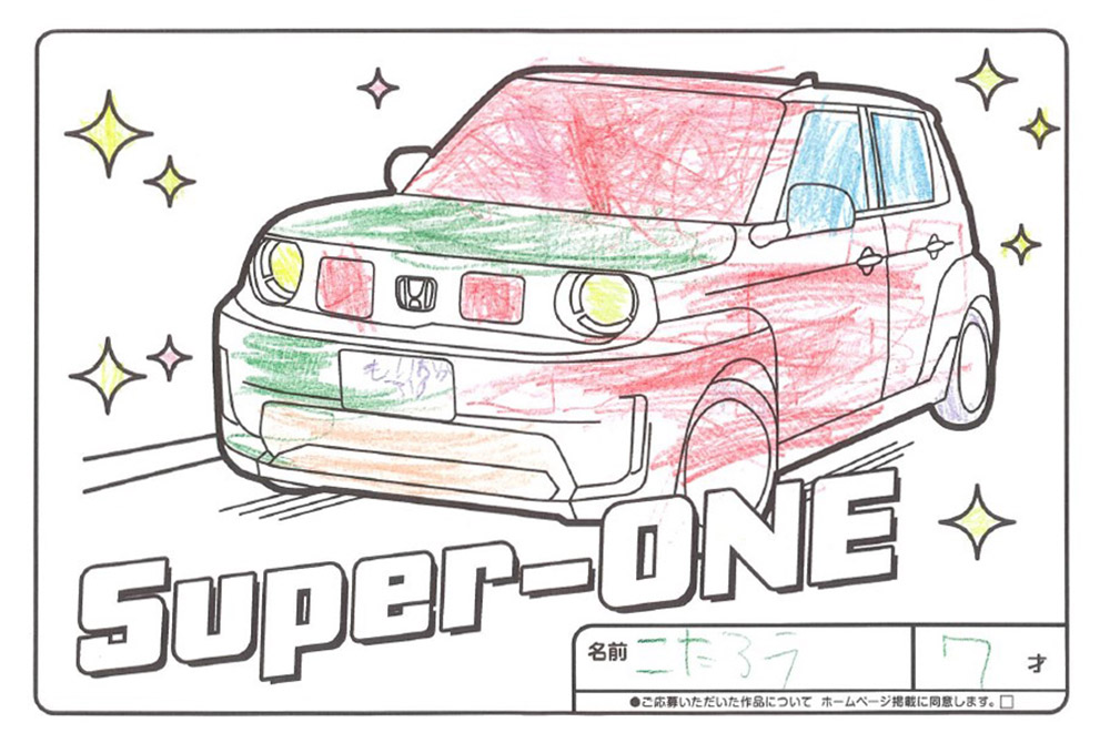 U-Select宮古 ぬり絵023