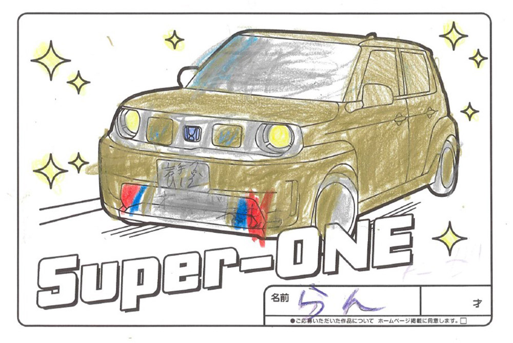 U-Select宮古 ぬり絵024