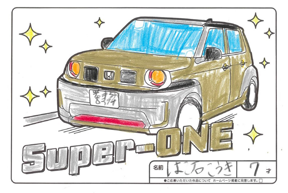 U-Select宮古 ぬり絵025