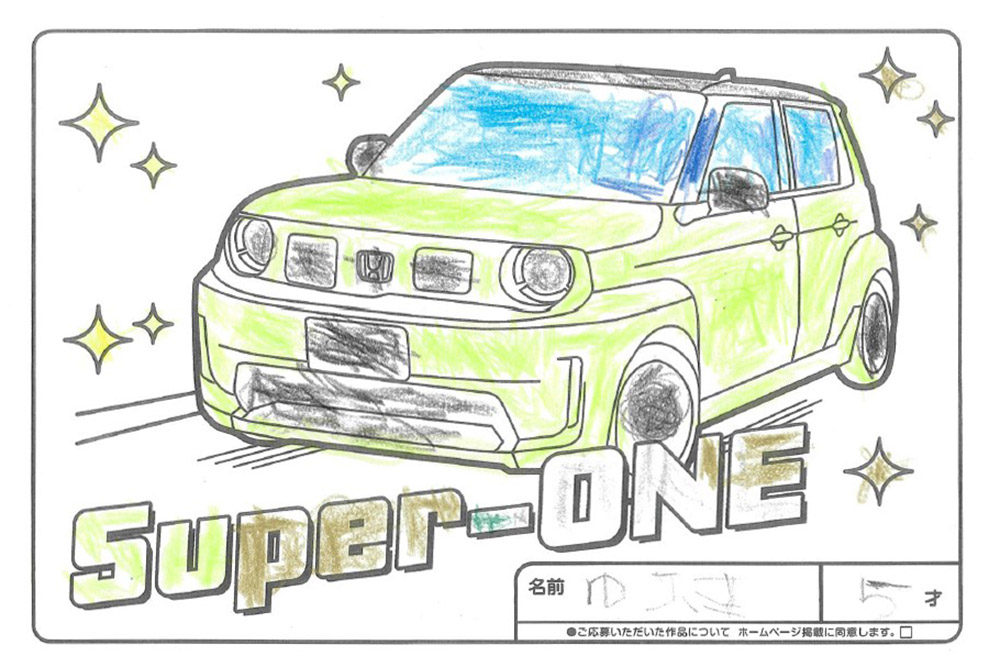 U-Select宮古 ぬり絵026